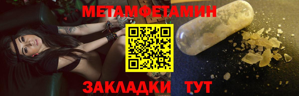 АМФЕТАМИН 97% Саров