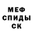 Альфа ПВП кристаллы Deadass Facts