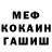 МЕТАДОН белоснежный decadentia84