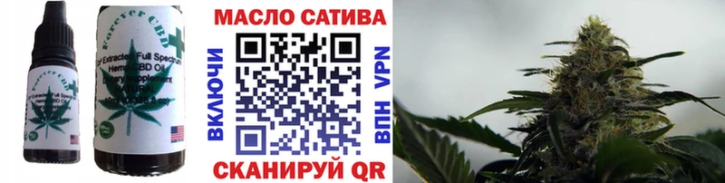 OMG ONION  Саров  Cannafood конопля 
