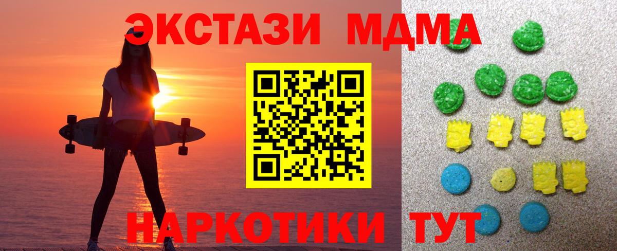 КОКАИН  Лсд 25  Меф кристаллы  Канабис  Саров  ГАШ  Меф  Гашиш  Вход с VPN  A-PVP СОЛЬ кристаллы  МДМА 