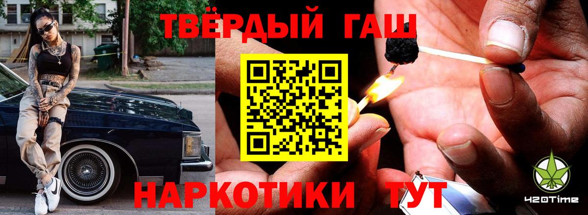 ГАШИШ VHQ  Вход с VPN  Саров  ГАШИШ индика сатива 
