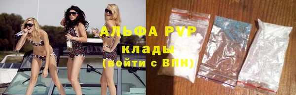 метамфетамин Алексеевка