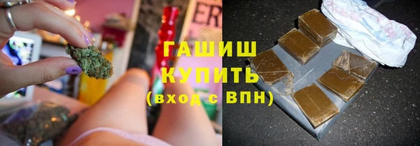 метамфетамин Алексеевка