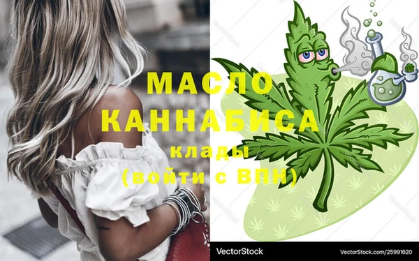 метамфетамин Алексеевка