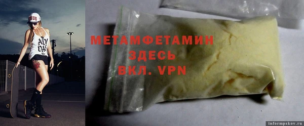 метамфетамин Алексеевка