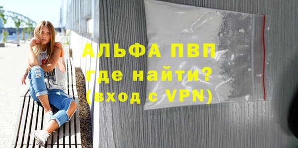 MDMA Горно-Алтайск