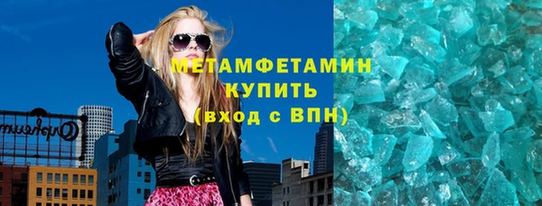 гашишное масло Горняк