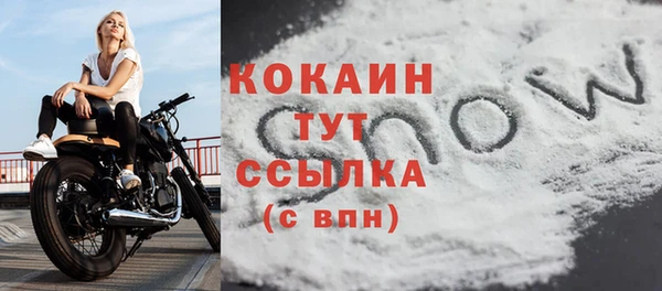 кокаин Волосово