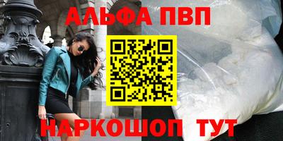мет Ливны