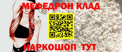 шишки Лесосибирск