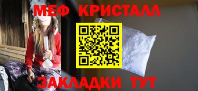 шишки Лесосибирск