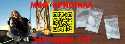 мет Ливны