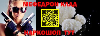 мет Ливны