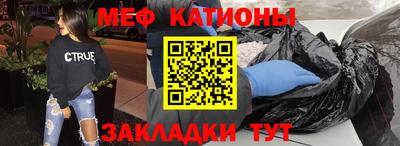шишки Лесосибирск