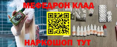 шишки Лесосибирск