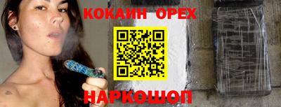 мет Ливны
