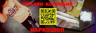 шишки Лесосибирск