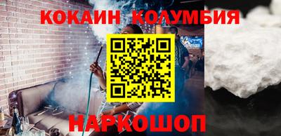 мет Ливны
