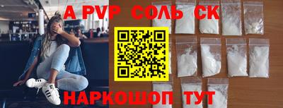 шишки Лесосибирск