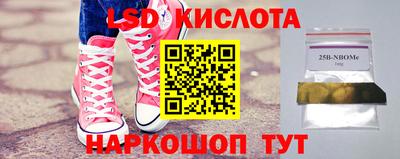 мет Ливны