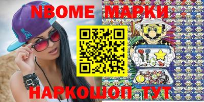 мет Ливны