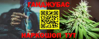 мет Ливны