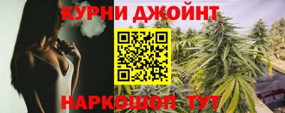 мет Ливны
