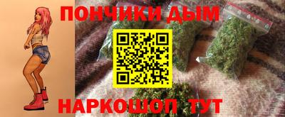 мет Ливны
