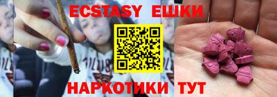 шишки Лесосибирск