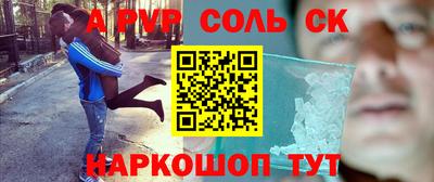 мет Ливны