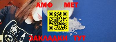 мет Ливны