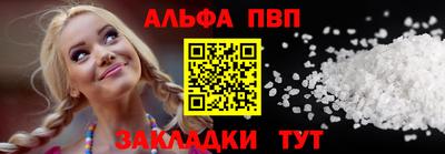 мет Ливны