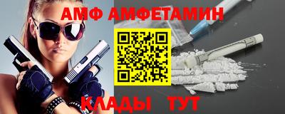 шишки Лесосибирск