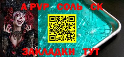 шишки Лесосибирск