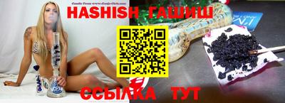 мет Ливны