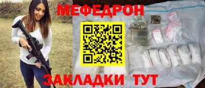 шишки Лесосибирск