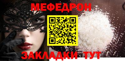 метадон Ликино-Дулёво