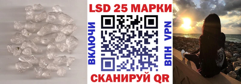 LSD-25 экстази кислота  Саров 