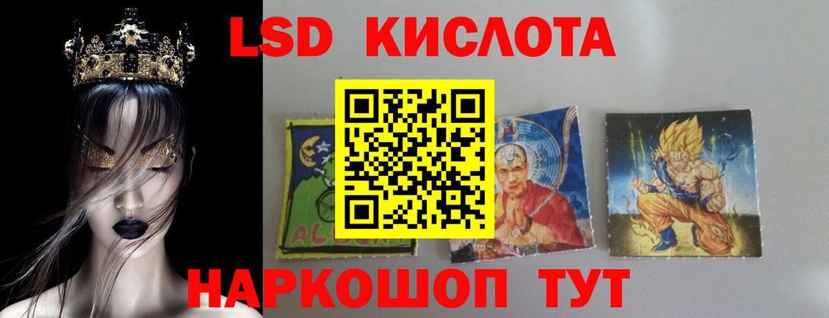 Лсд 25 экстази кислота  Вход с VPN  Лсд 25 экстази кислота  LSD-25 экстази  Саров 