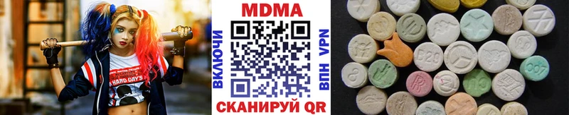 MDMA молли цена наркотик Саров