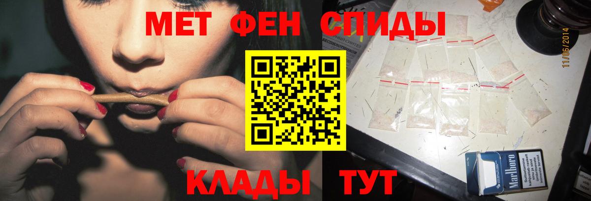 Саров  Метамфетамин Methamphetamine  Вход с VPN 