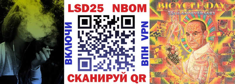 хочу   Саров  Марки NBOMe 1,5мг 