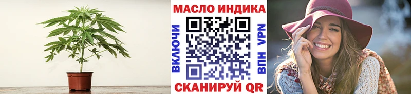 shop Telegram  Саров  ТГК Wax  купить  