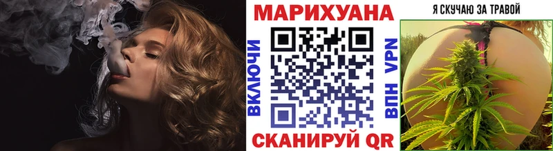 Бошки Шишки марихуана  Саров 