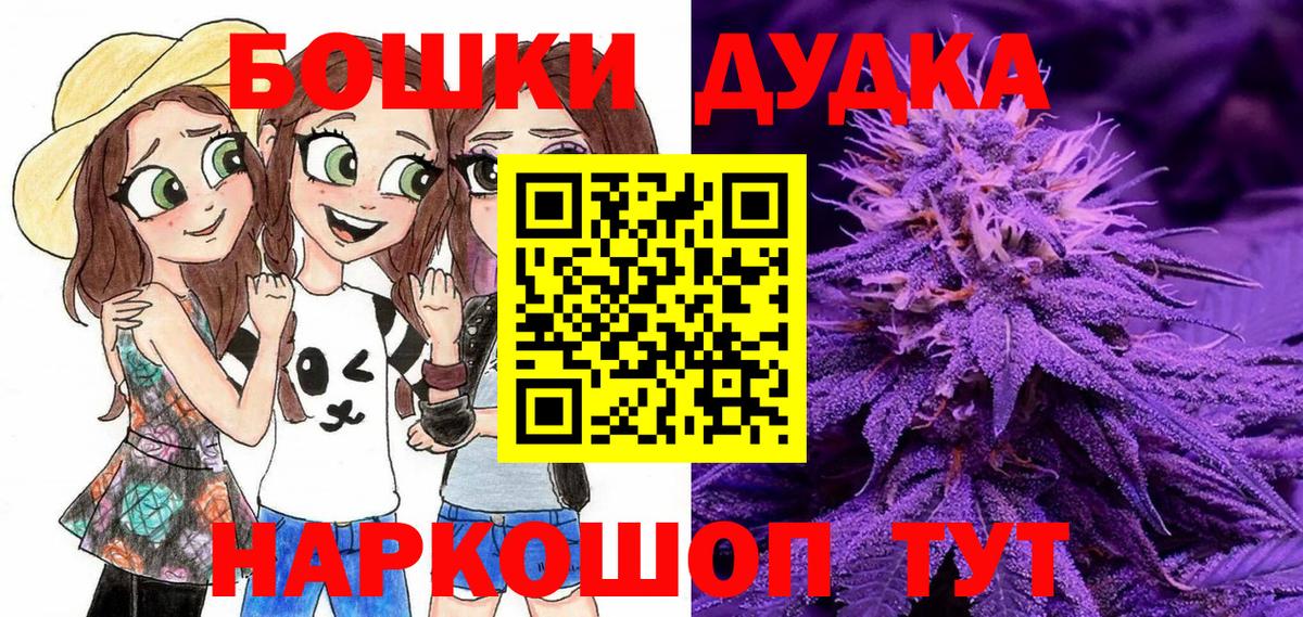 Каннабис конопля  Вход с VPN  МАРИХУАНА ГИДРОПОН  Саров 